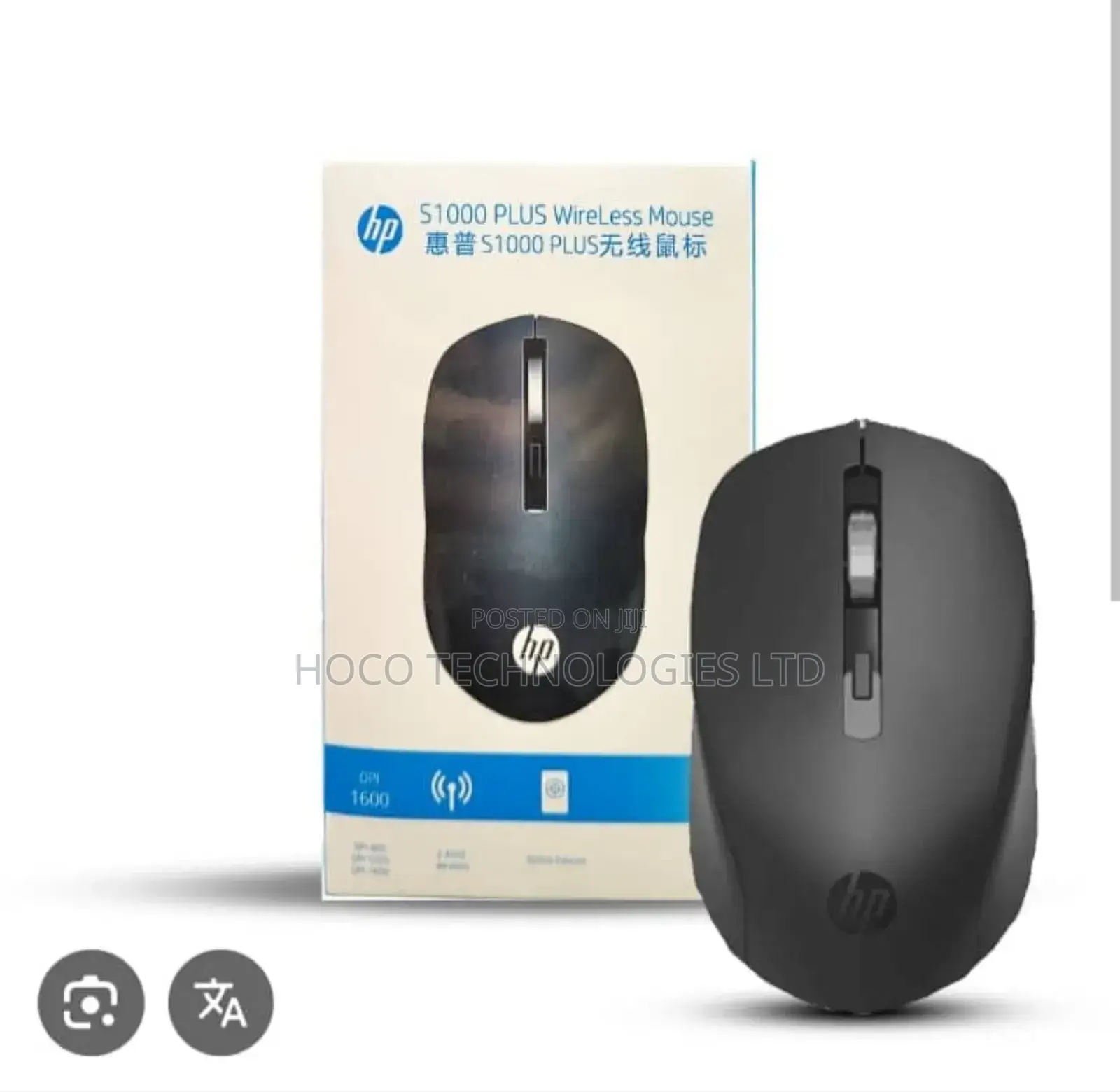 Hp S1000 Plus