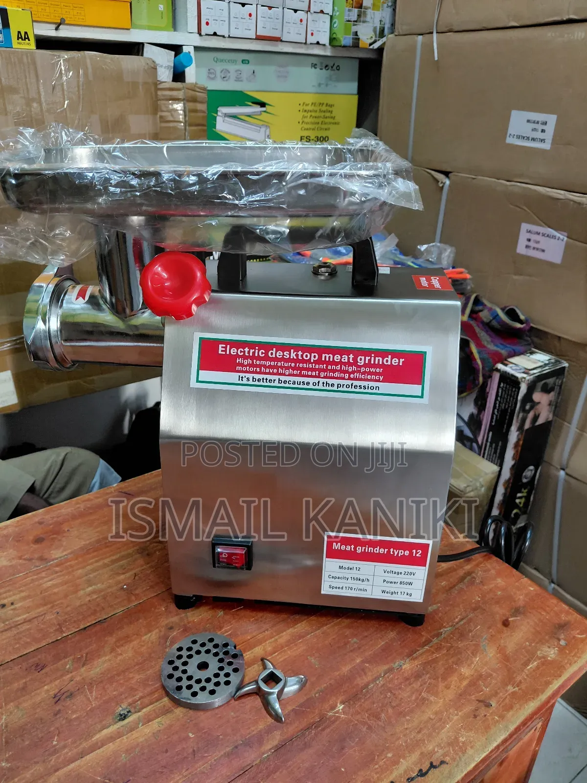 Meat Grinder Type 12
