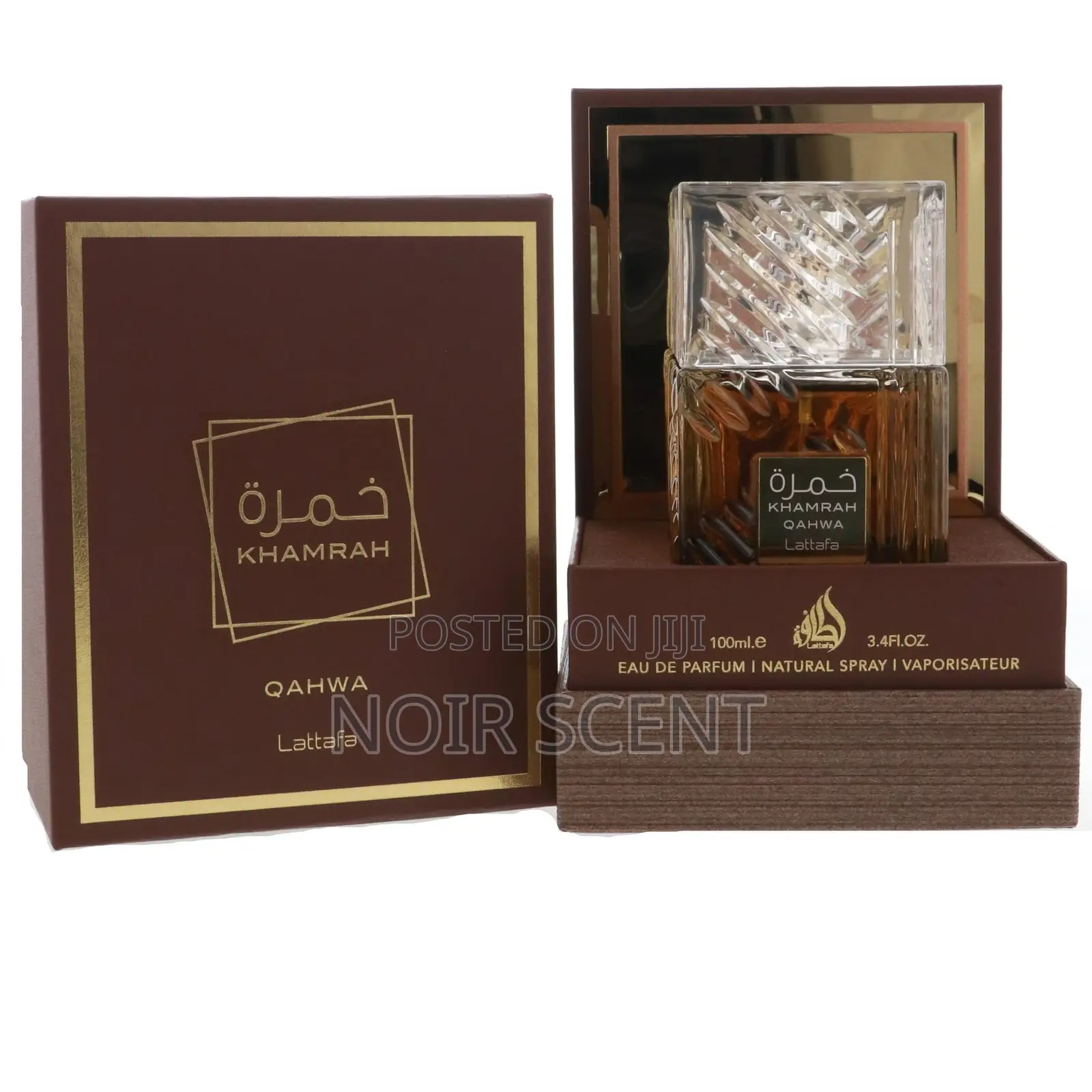 Lattafa Khamrah Qahwa – Rich Coffee Vanilla Eau De Parfum