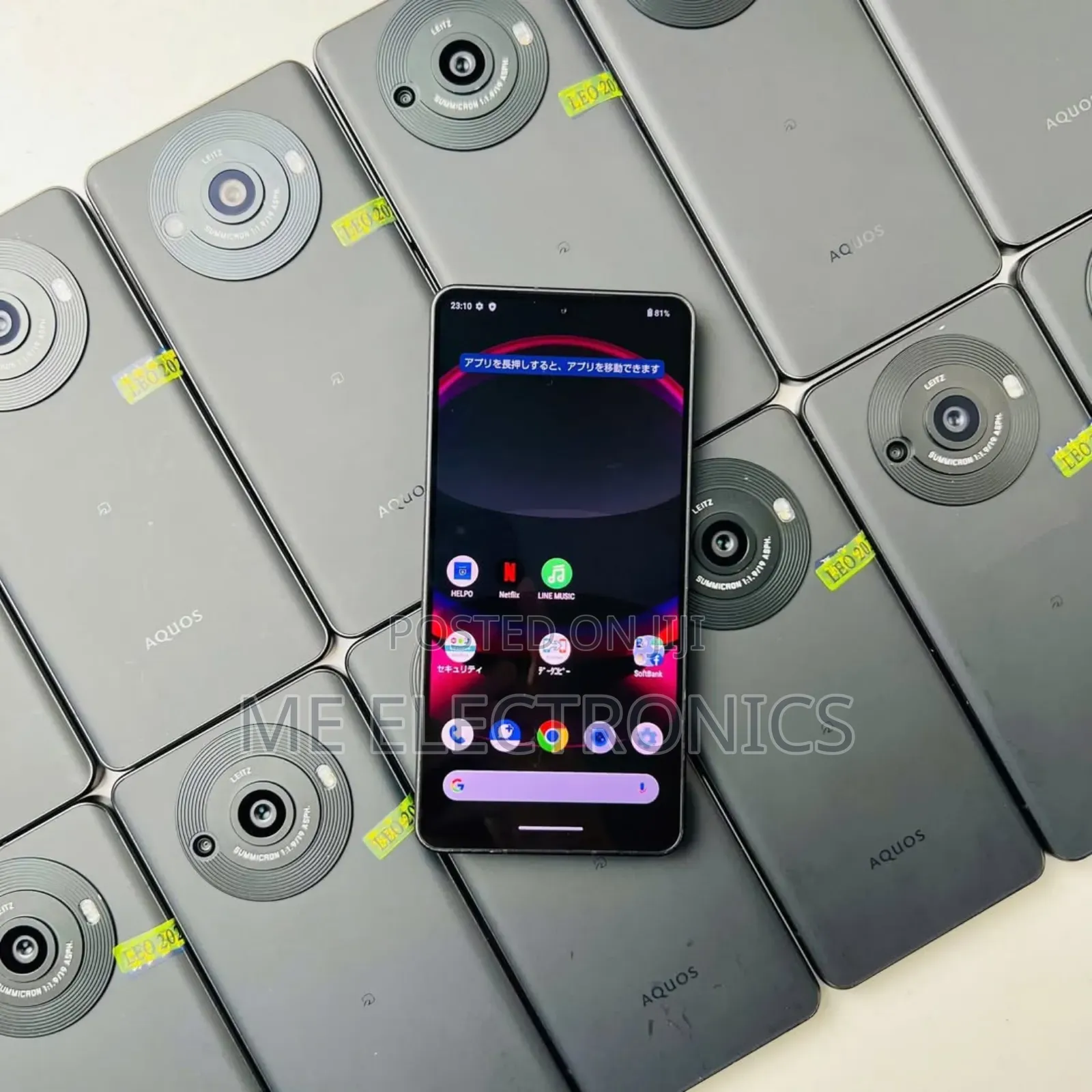 Sharp Aquos R8s pro 256 GB