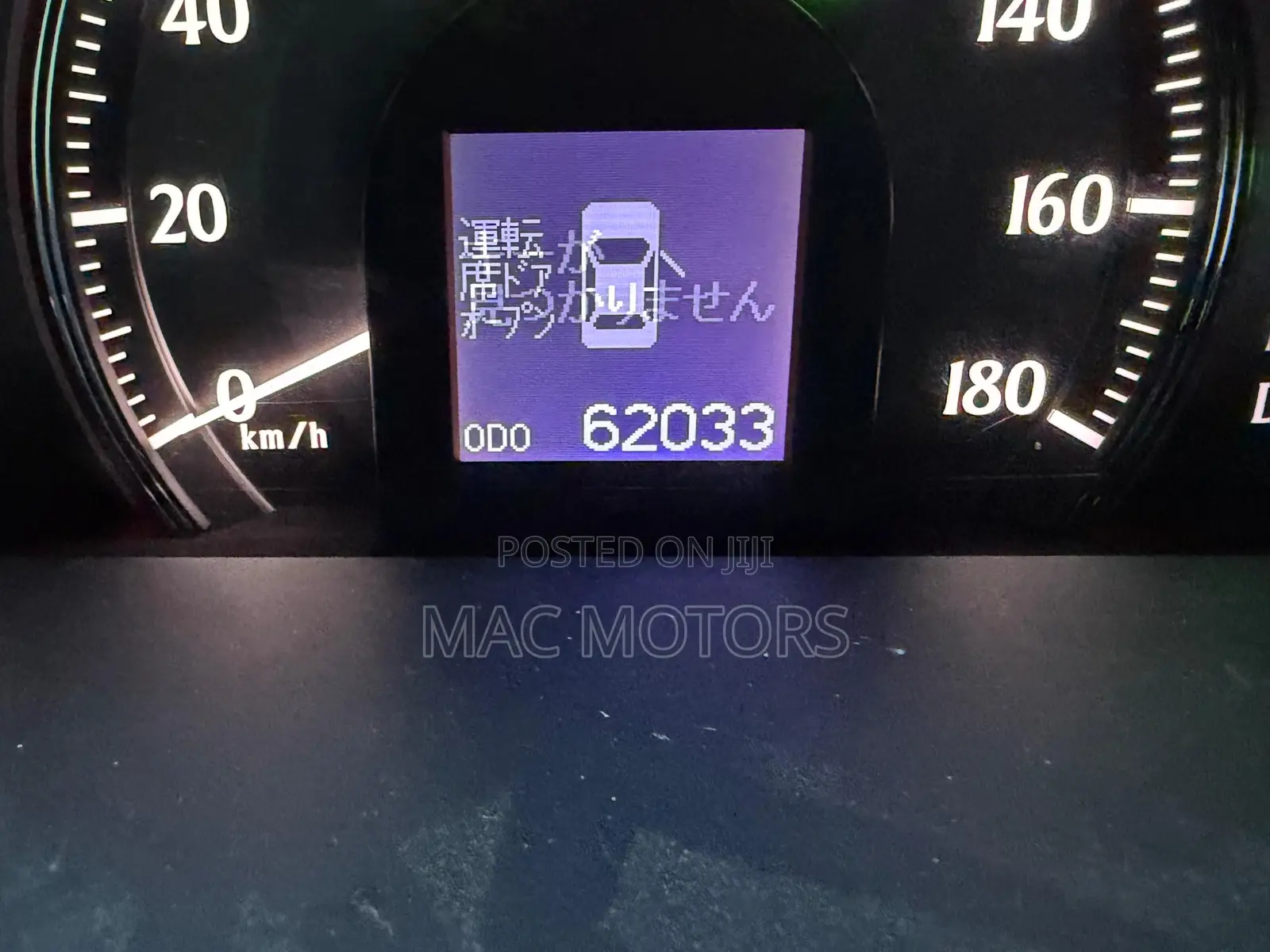 Toyota Crown 2009 Black