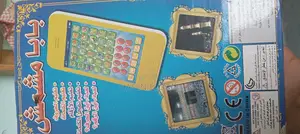 Kids Arabic Alphabets, Numerals, Words Songs