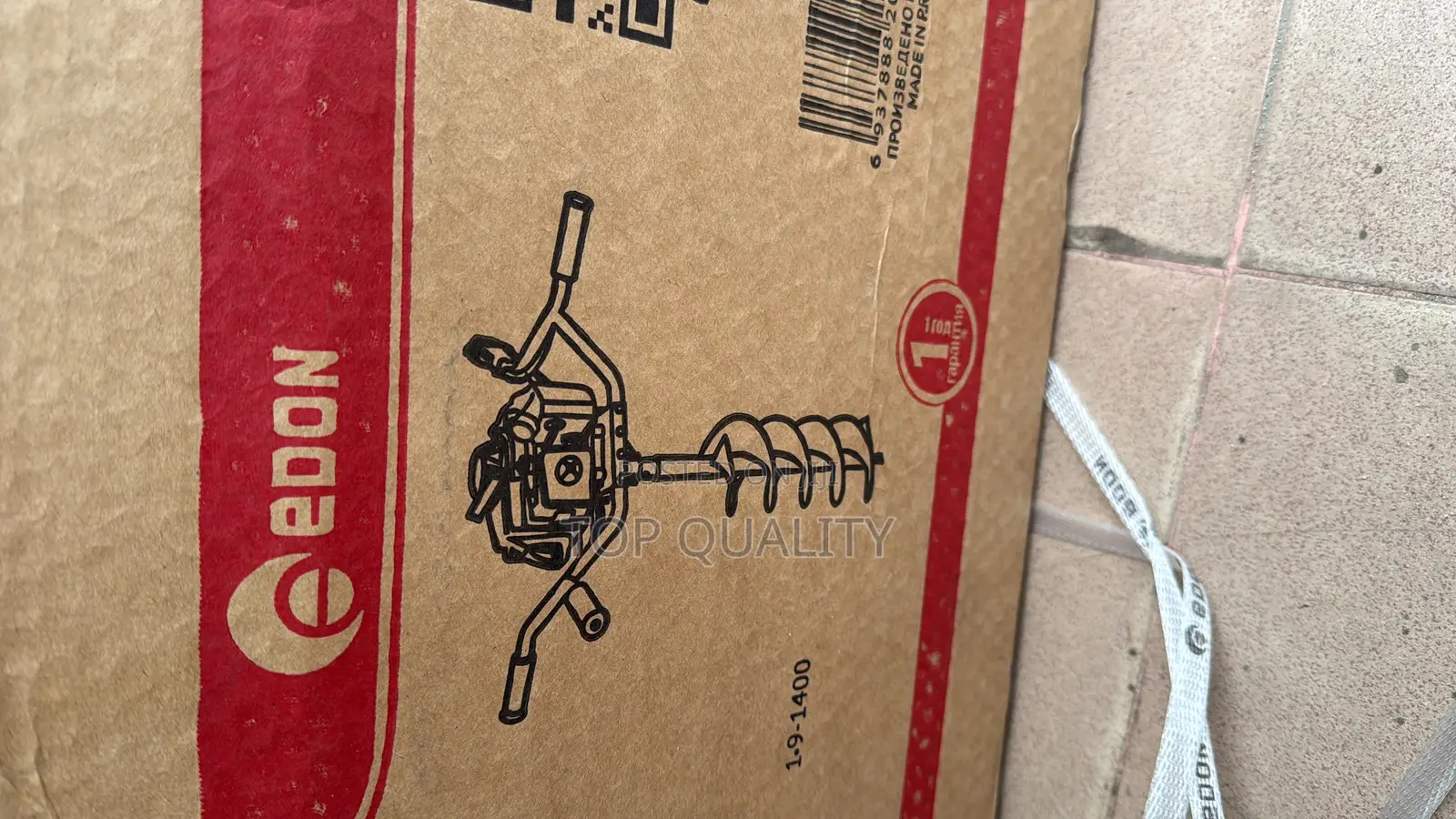 Earth Auger