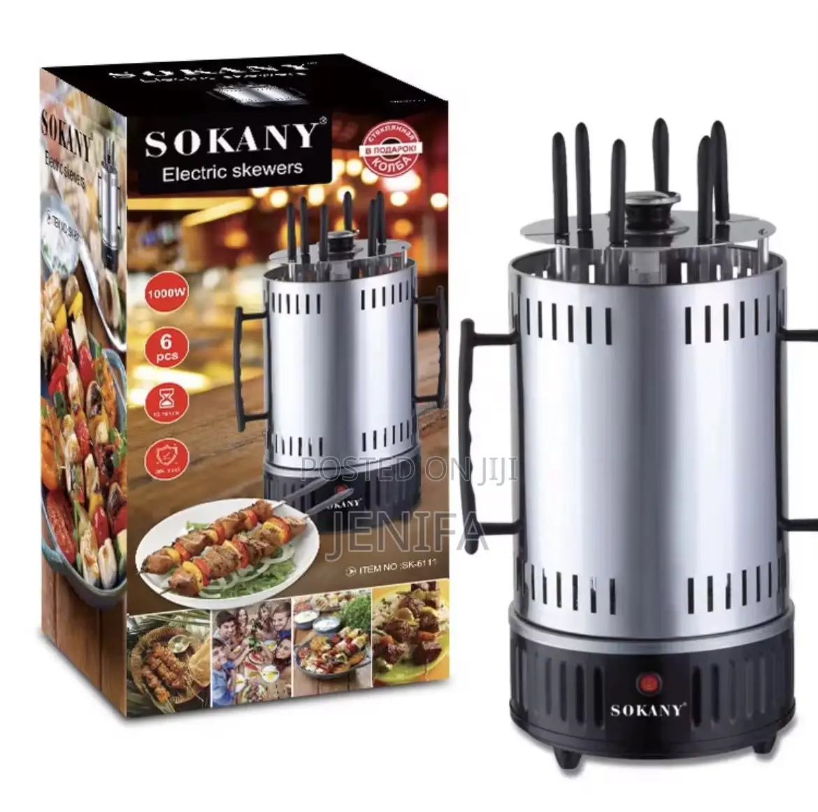 Indoor Skewer Electric Grill Sokany Barbecue Grill Bbq6pcs