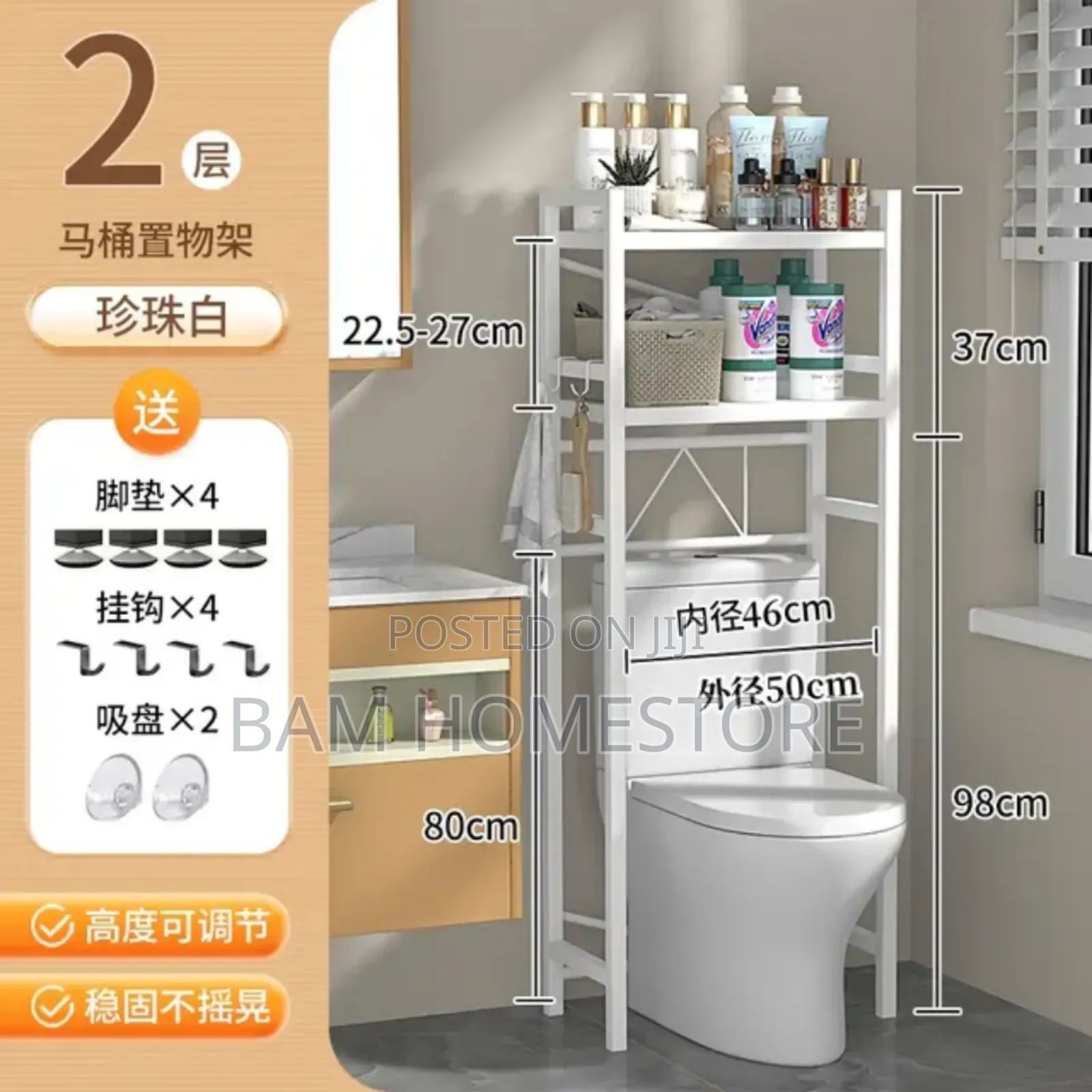 Modern White Bathroom Over-the-toilet Space-saving Organizer Rack