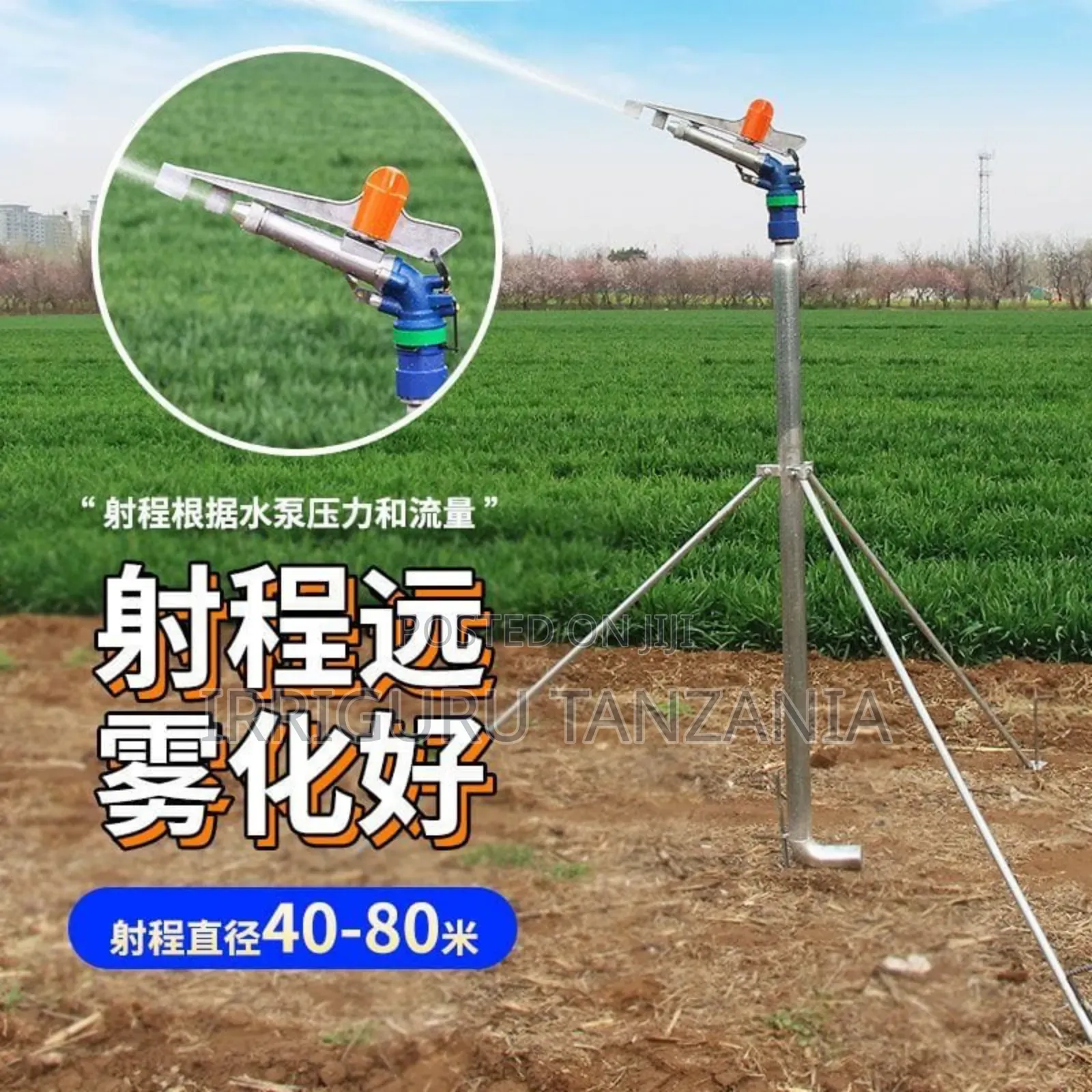 Sprinkler Brass Py 50