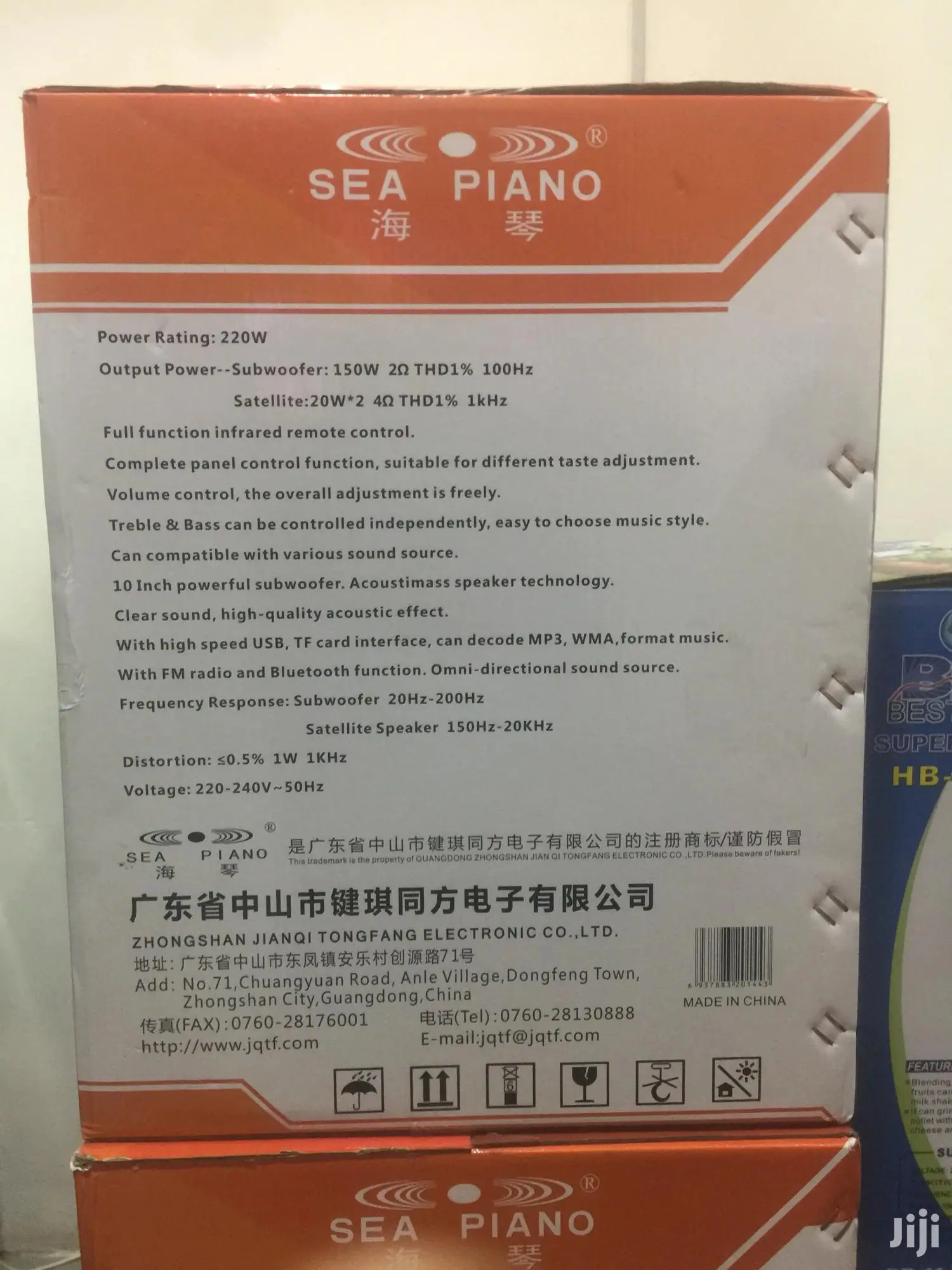 Seapiano Multimedia Speaker System