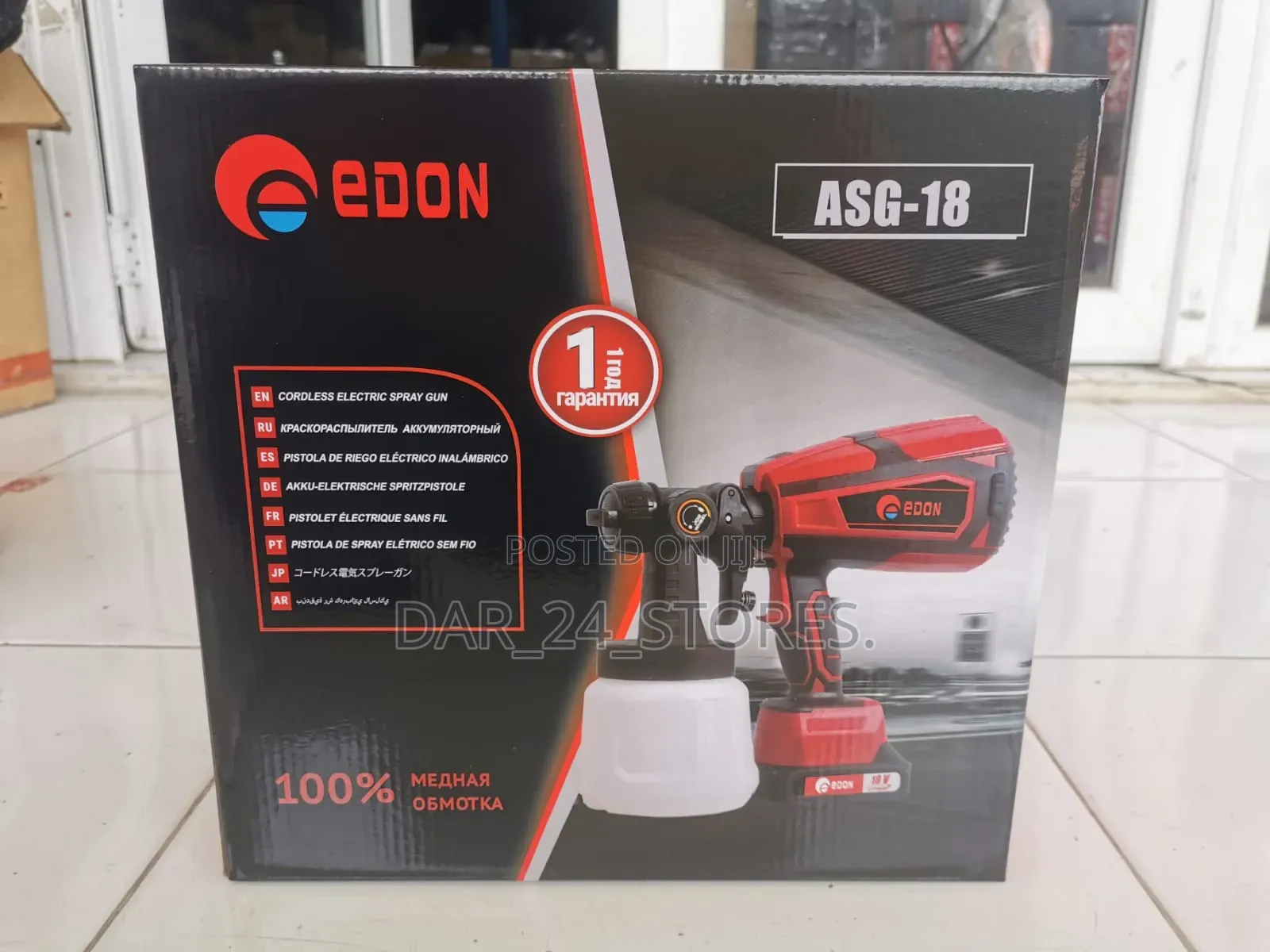 Cordless Spray Gun(Edon)