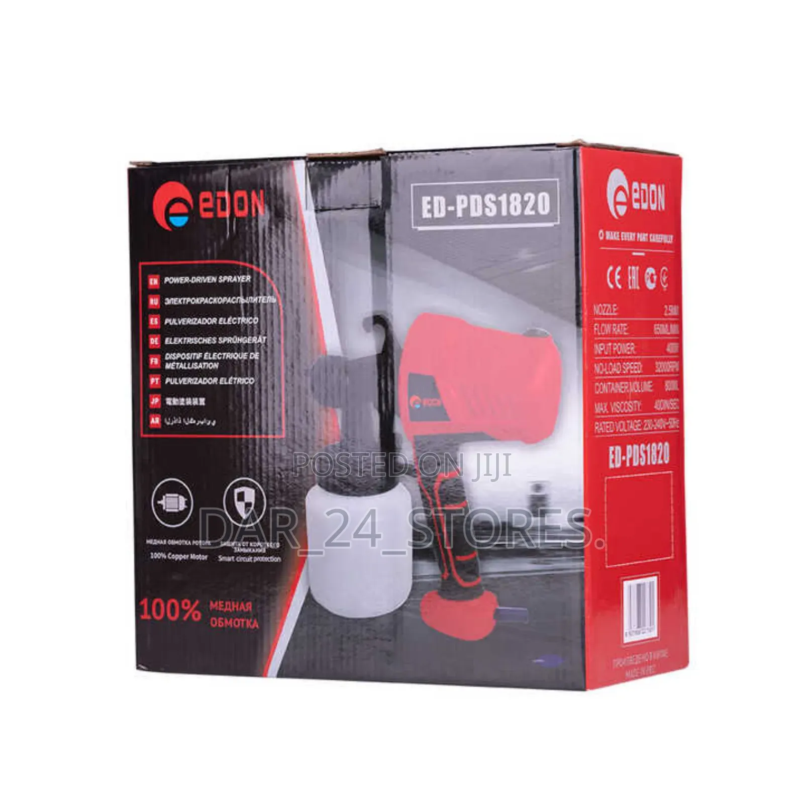Cordless Spray Gun(Edon)