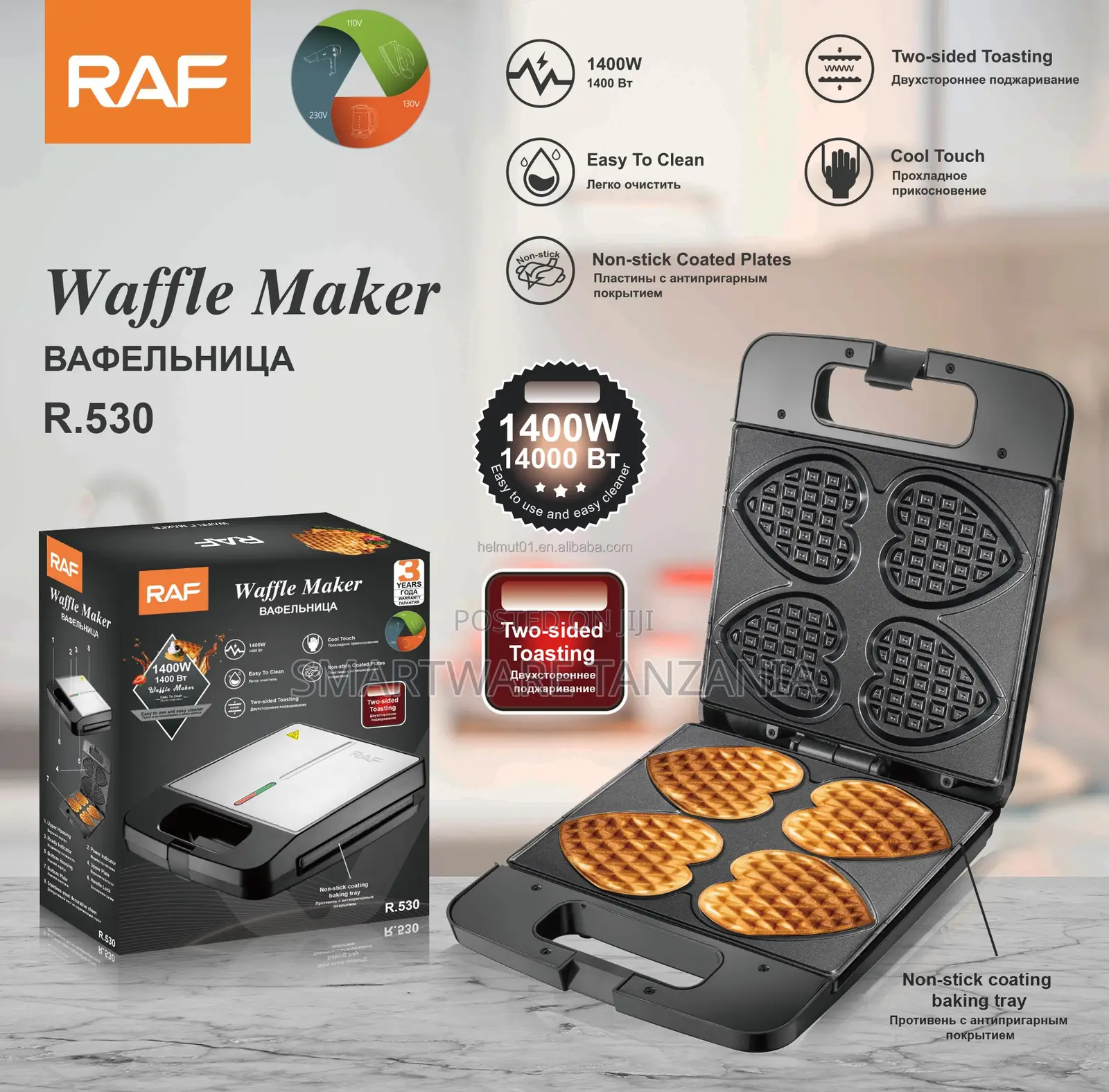 Raf R.530 Waffle Maker 1400w Non-stick 4 Waffles Two-sided Black