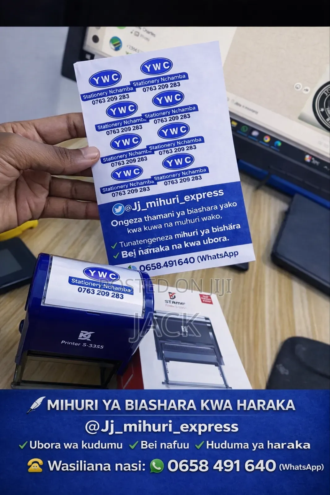 Muhuri Express Ndani Ya Dk 15 Umeshakamilika