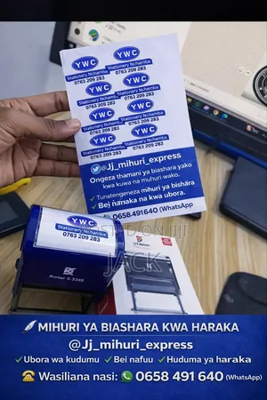 Muhuri Express Ndani Ya Dk 15 Umeshakamilika