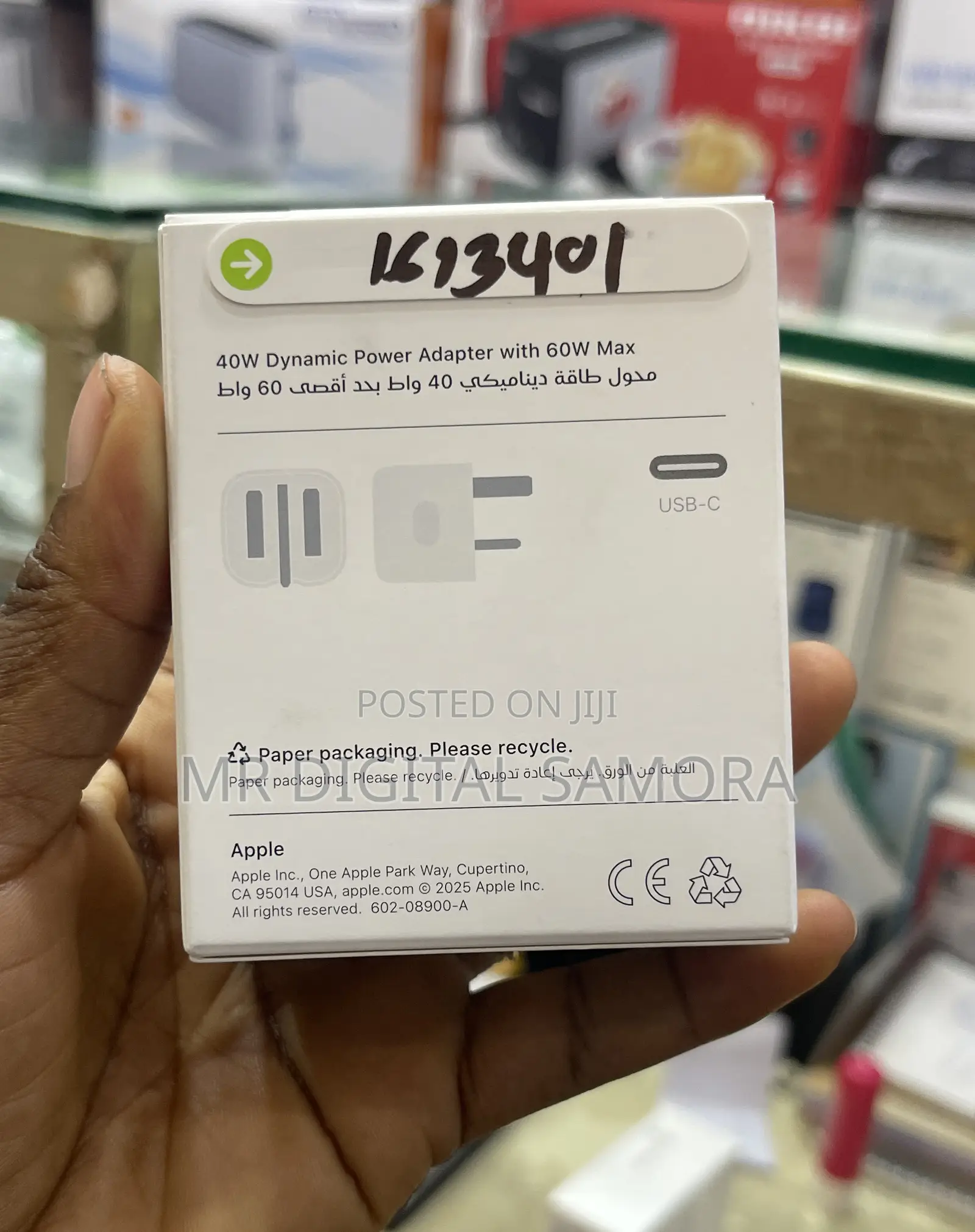 iPhone Adapter