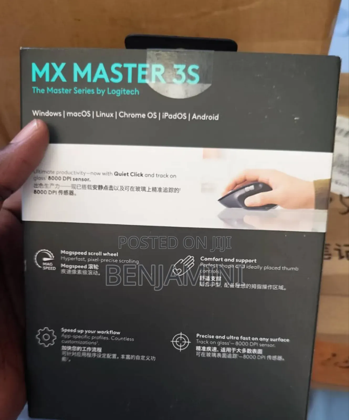 Logitech Mx Master 3s
