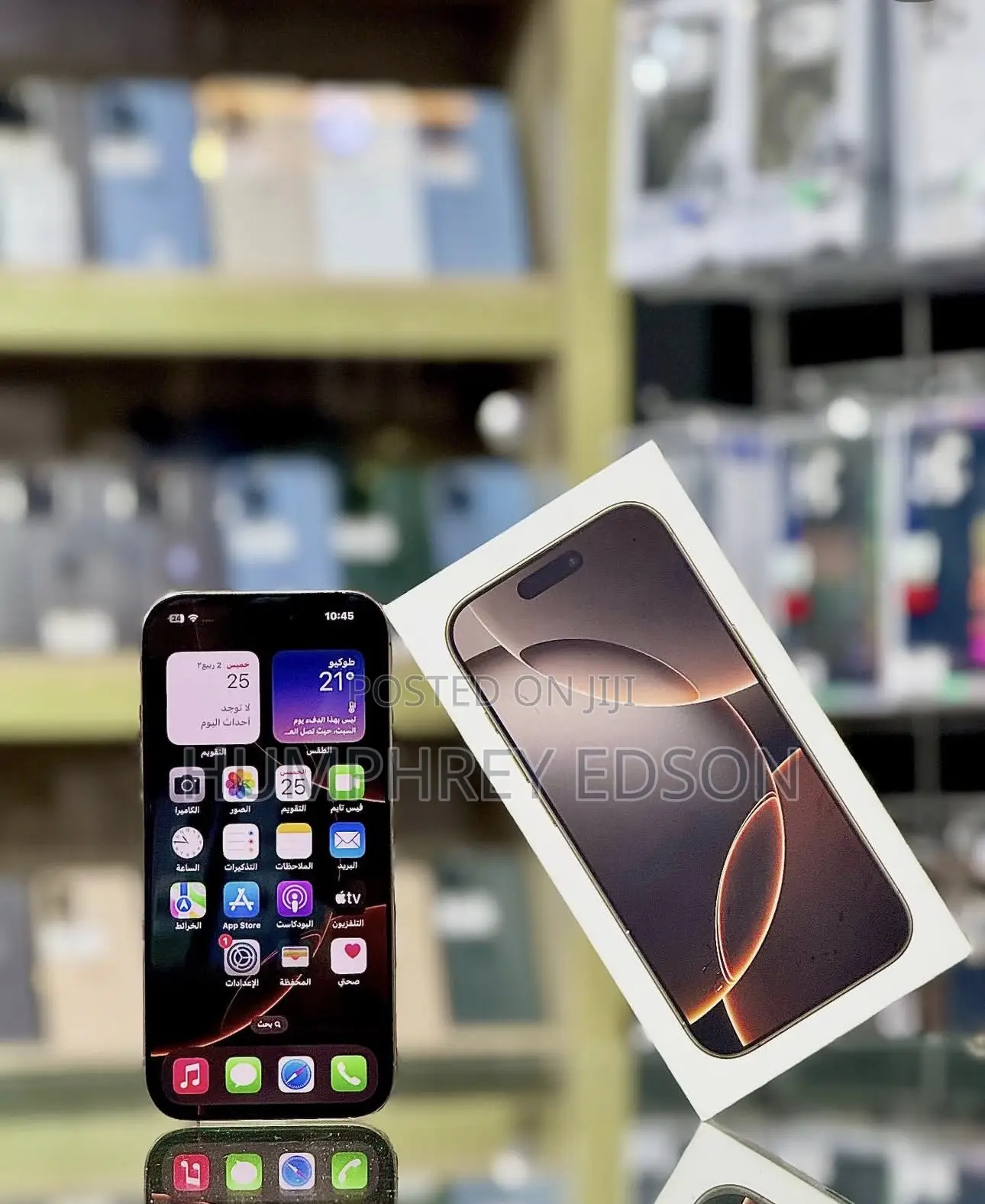 New Apple iPhone 16 Pro 256 GB Gold