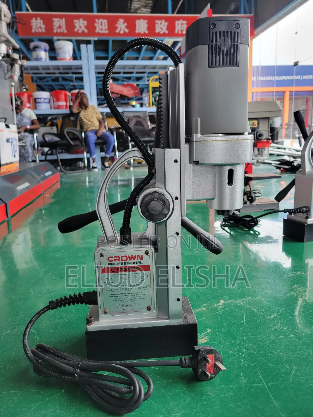 Magnetic Drill
