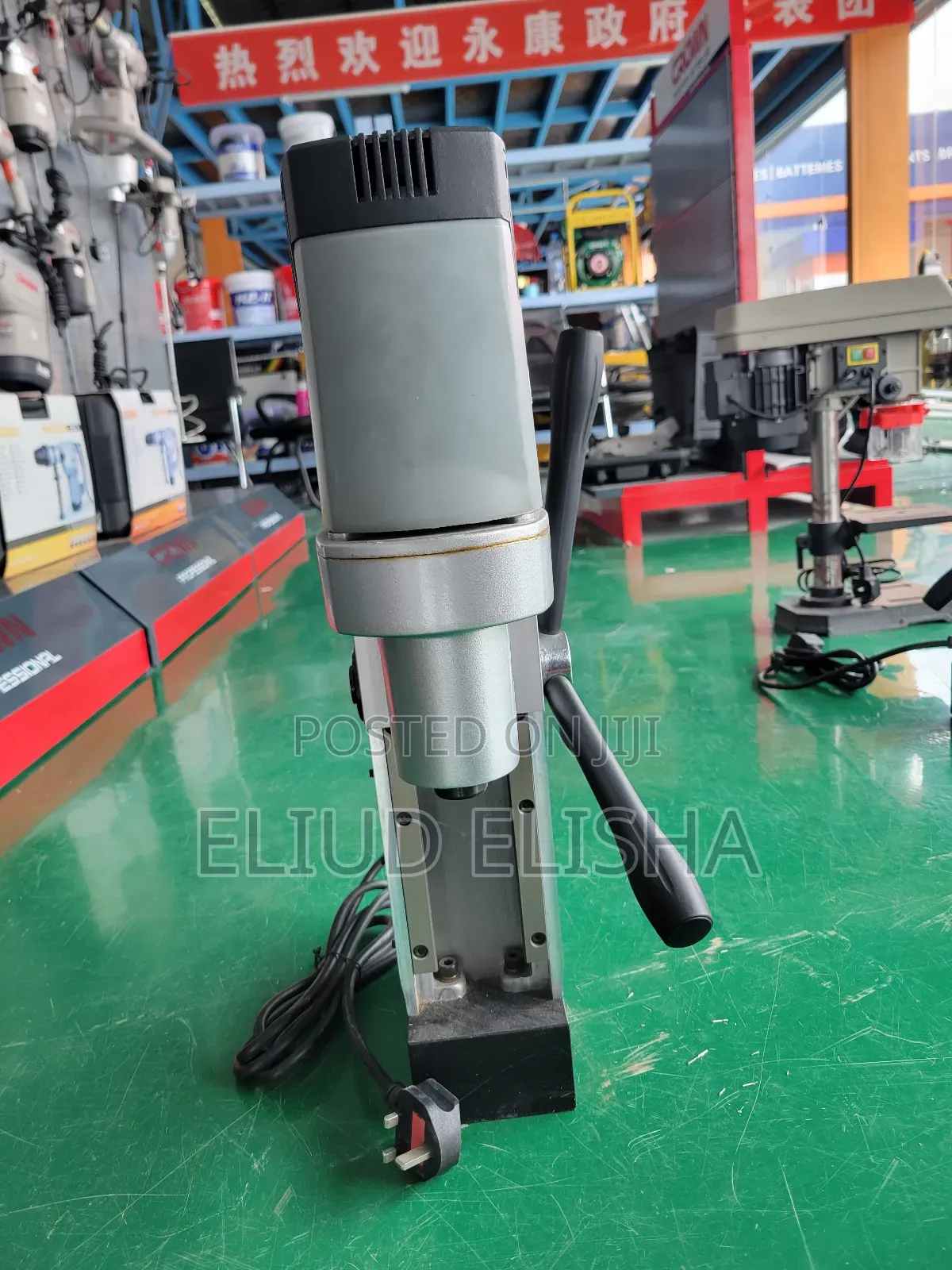 Magnetic Drill
