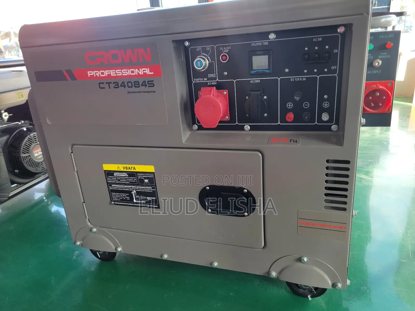 Diesel Generator