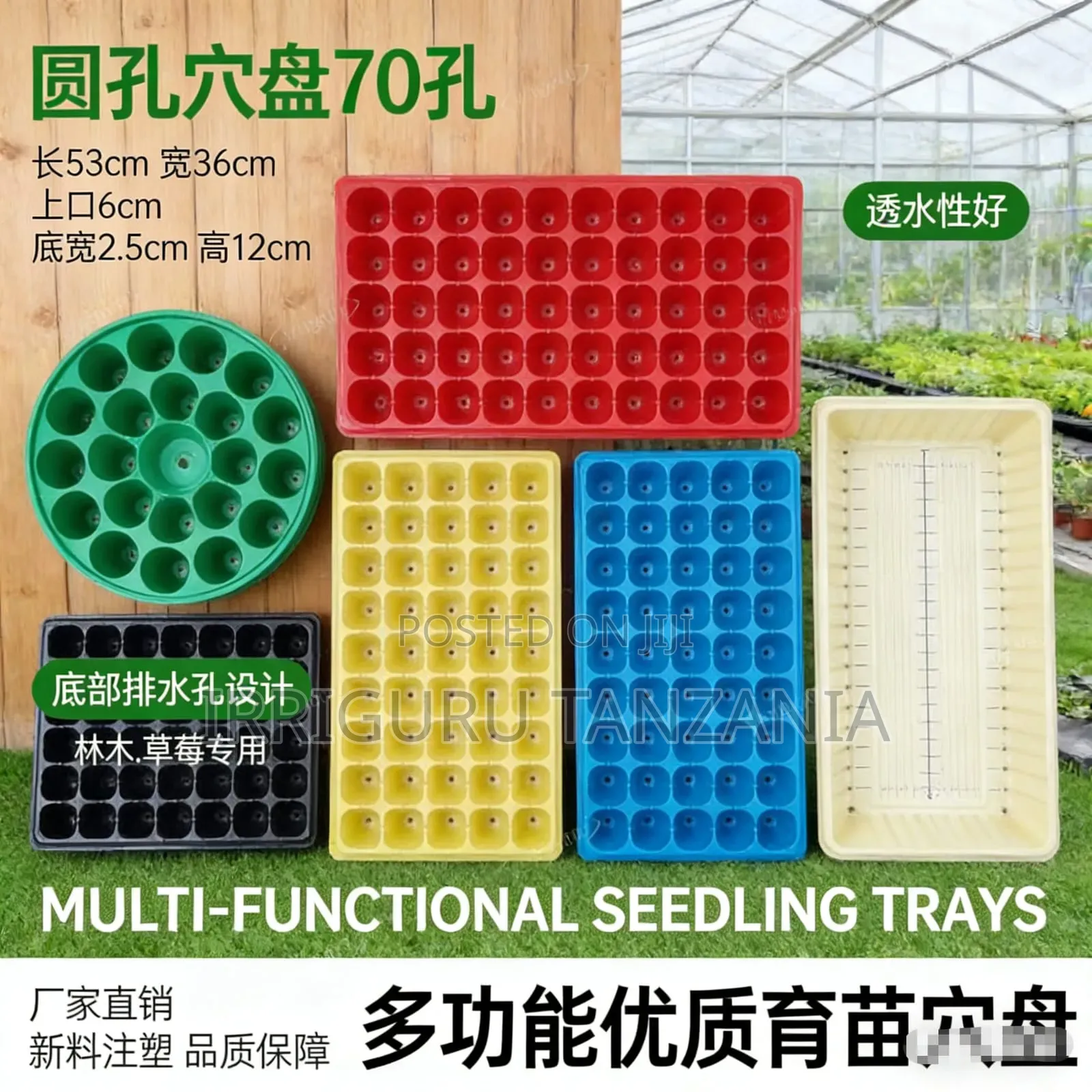 Growing Trays