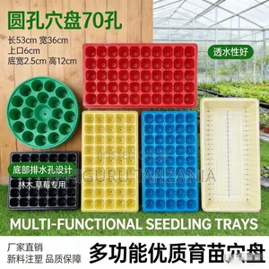 Growing Trays