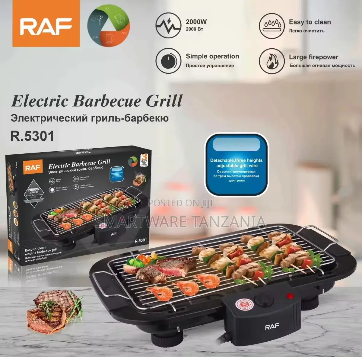 Raf R.5301 Electric BBQ Grill 2000w Adjustable Height Easy Clean