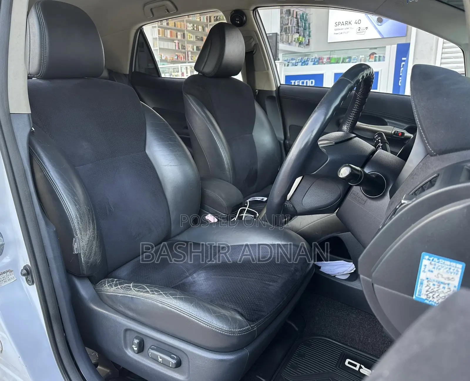 Toyota Blade 2008 White
