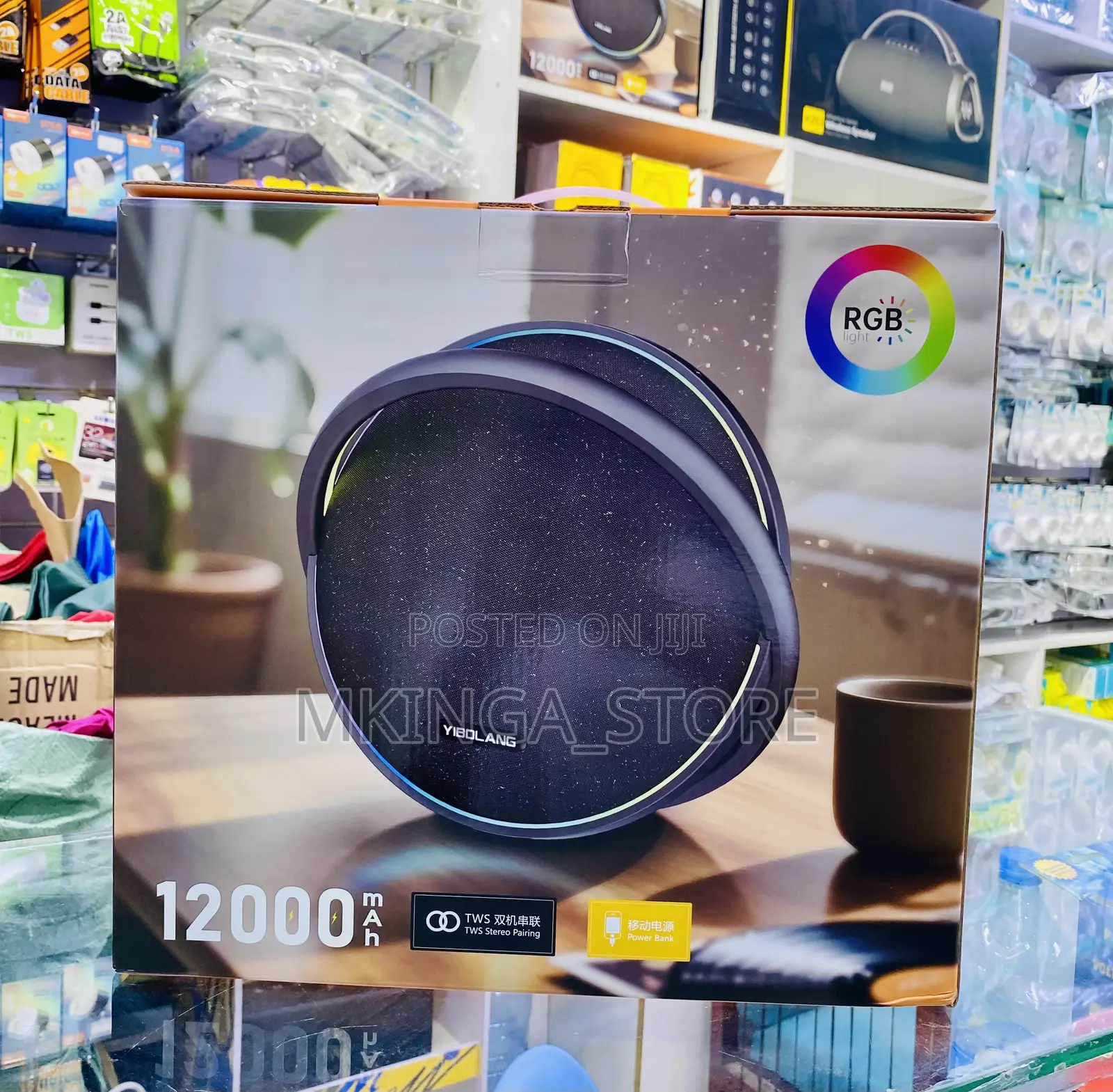 Yibolang Speaker