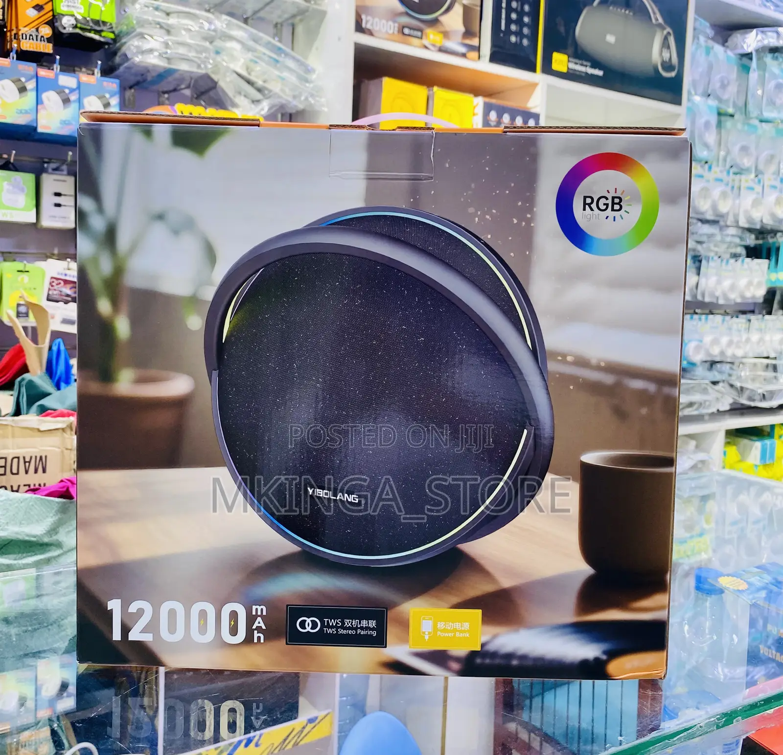 Yibolang Speaker