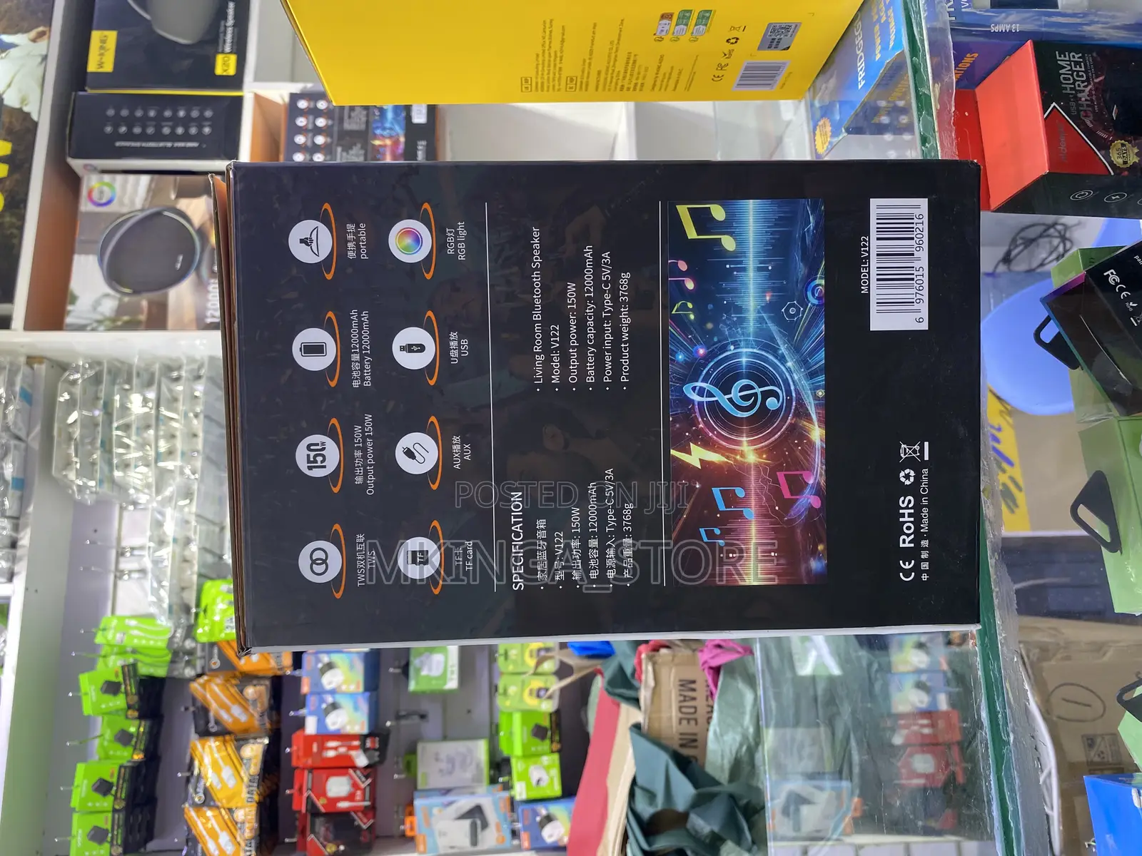 Yibolang Speaker