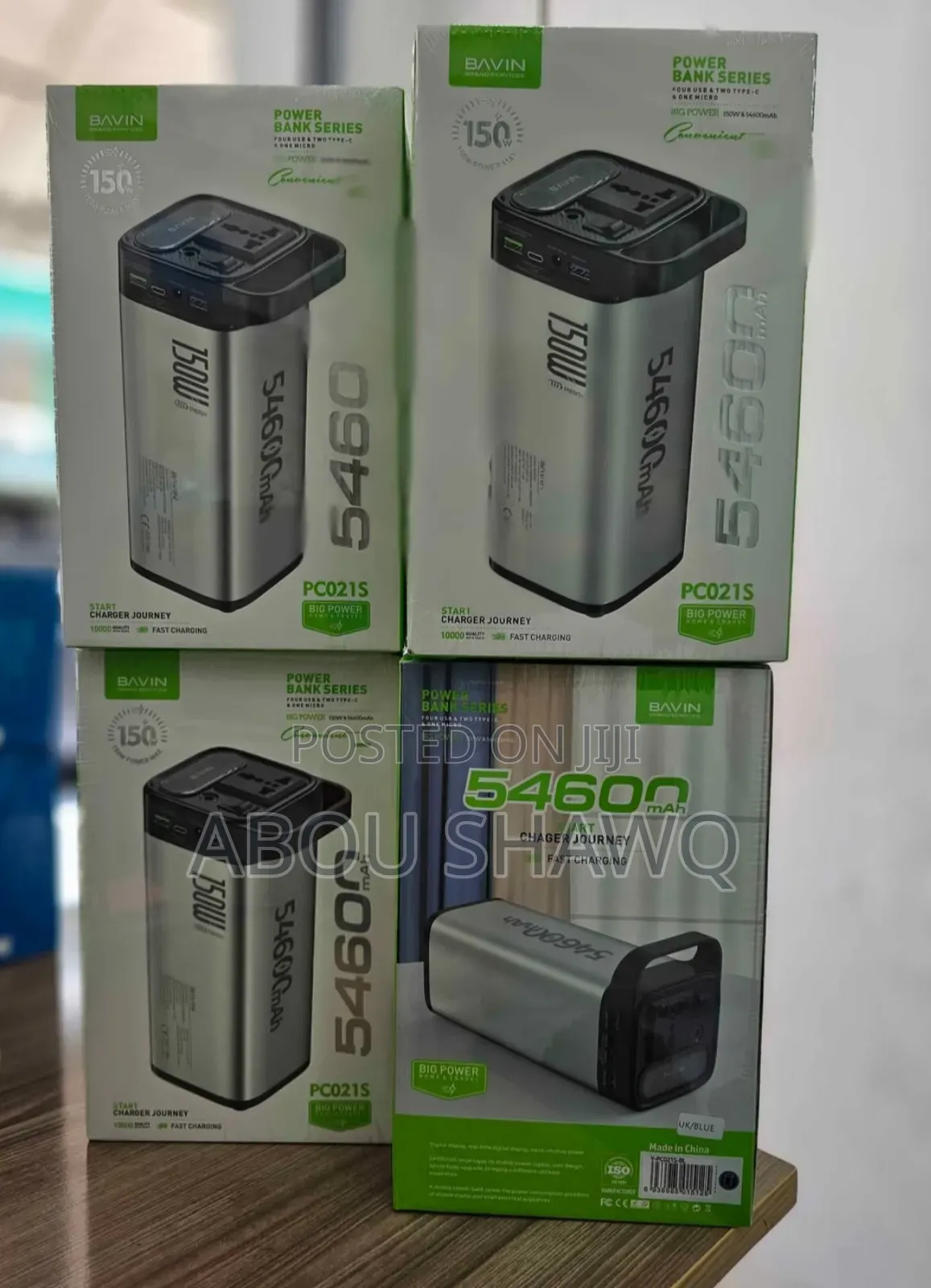 Power Bank