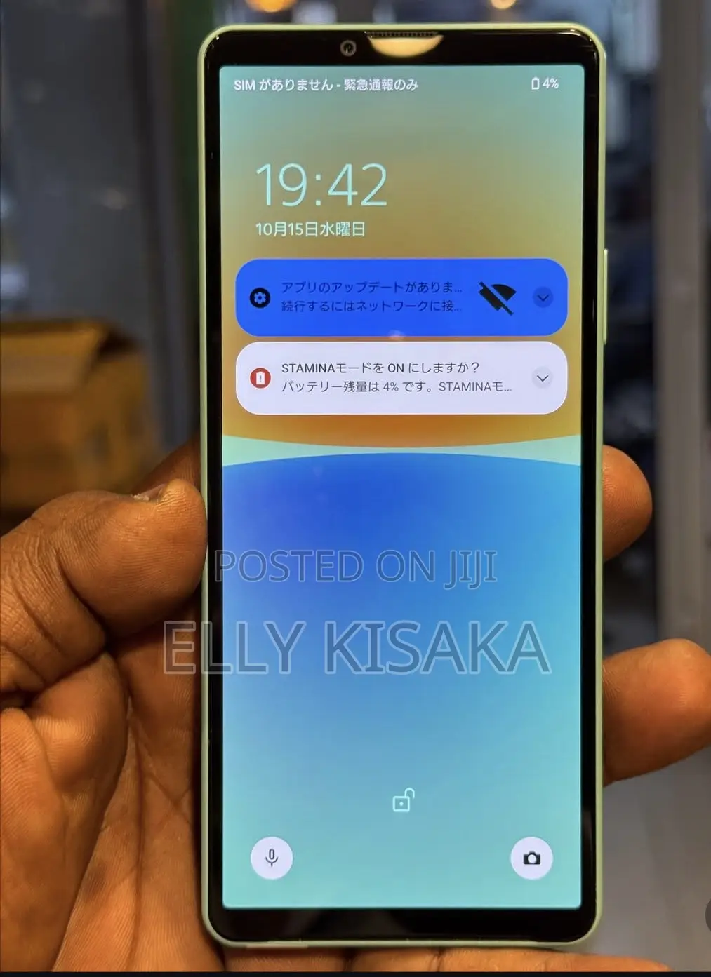 Sony Xperia 10 IV 128 GB Green