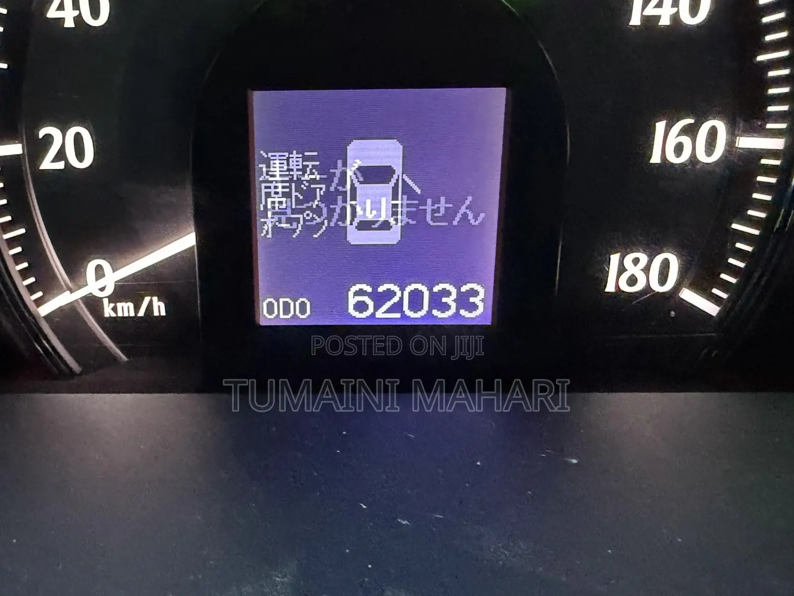Toyota Crown 2009 Black