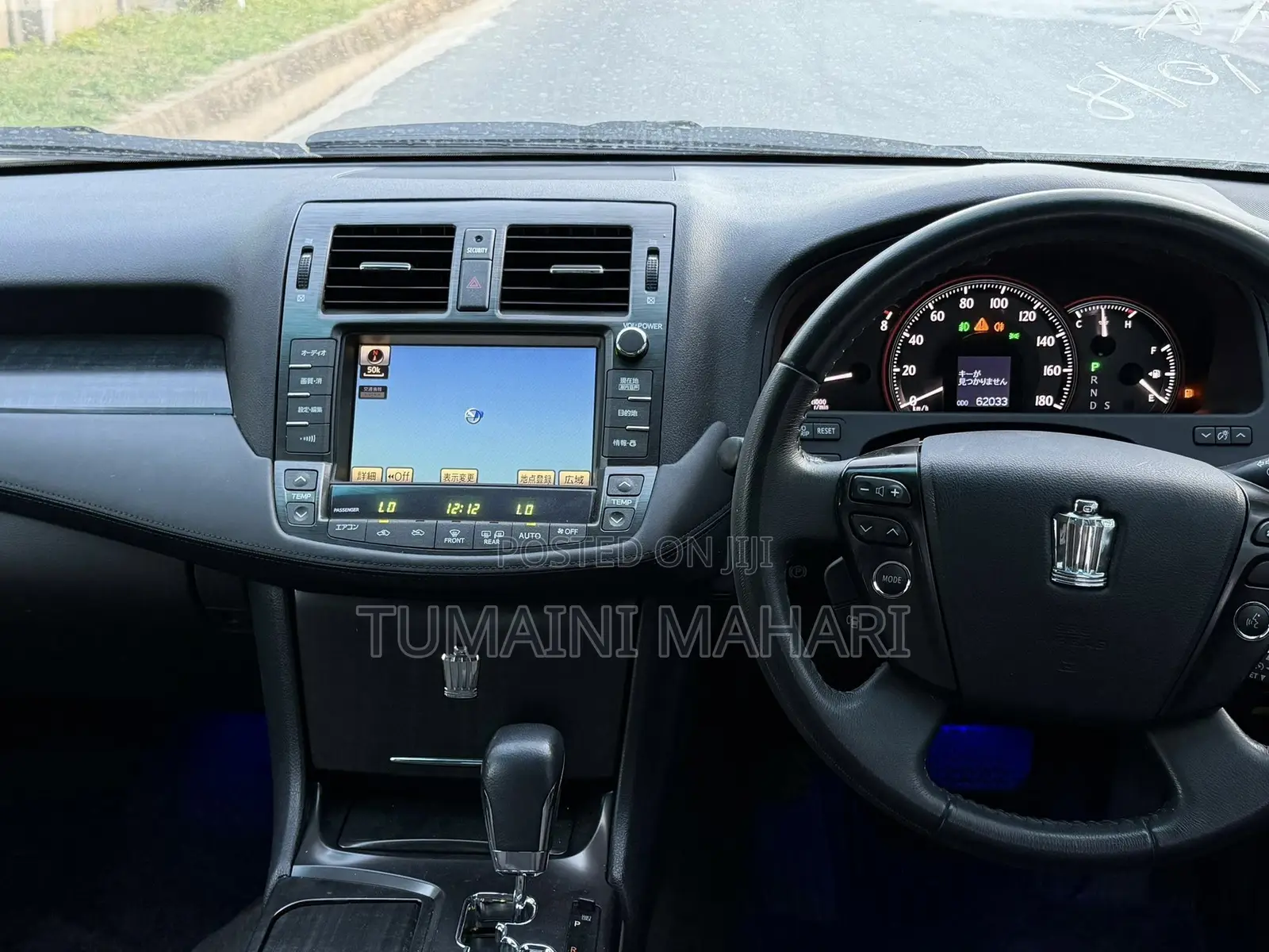 Toyota Crown 2009 Black