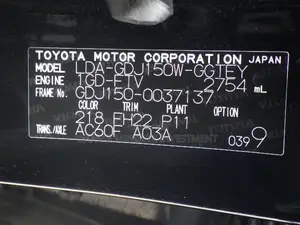 Toyota Land Cruiser Prado 2019 Black