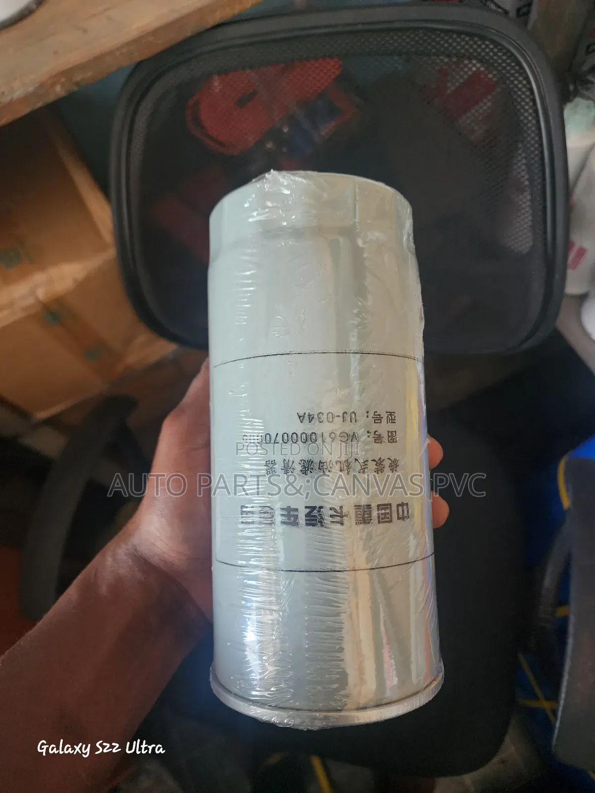 Howo Sinotruk Engine Oil Filter – Vg | Heavy-Duty