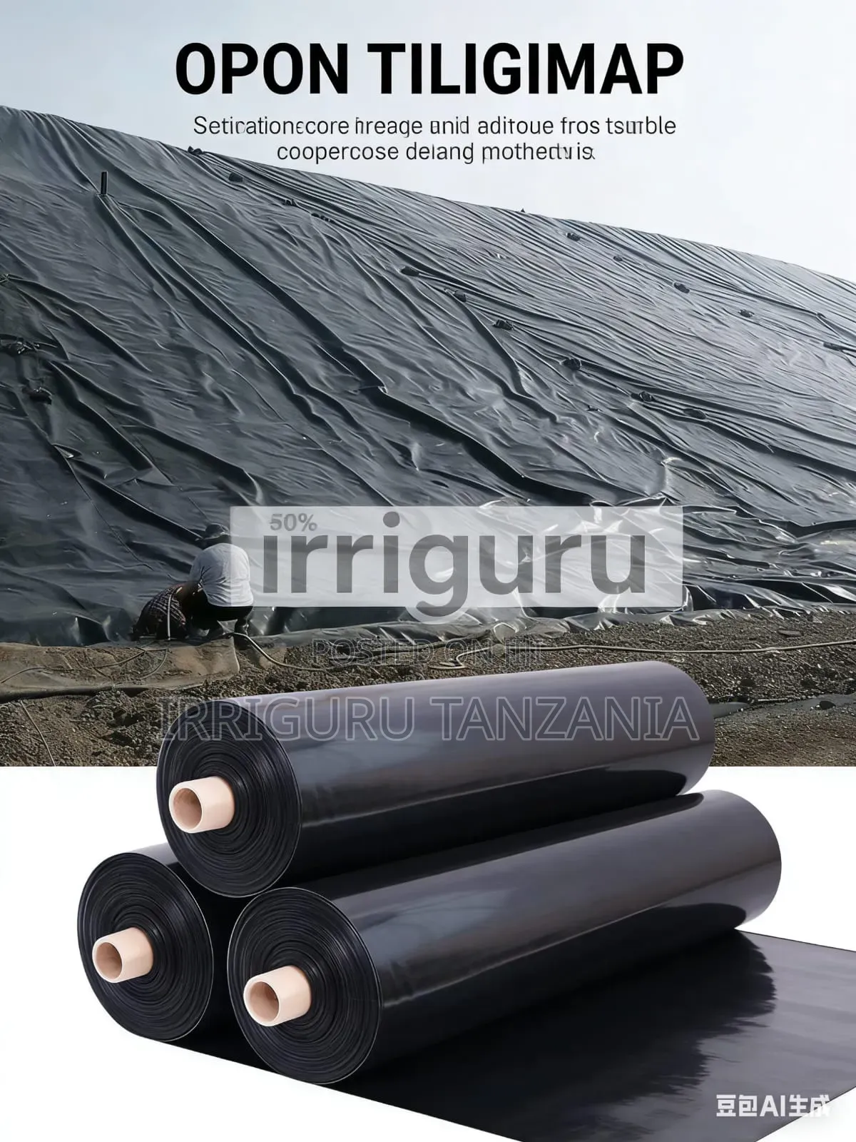 Agricultural Liners