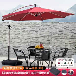 Outdoor Umbrella