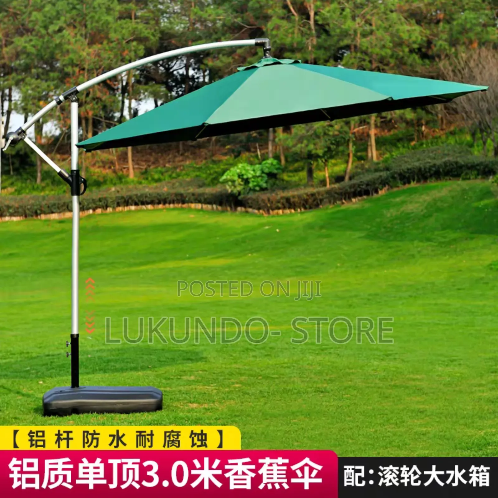 Outdoor Umbrella