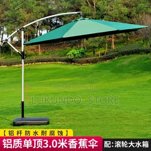 Outdoor Umbrella