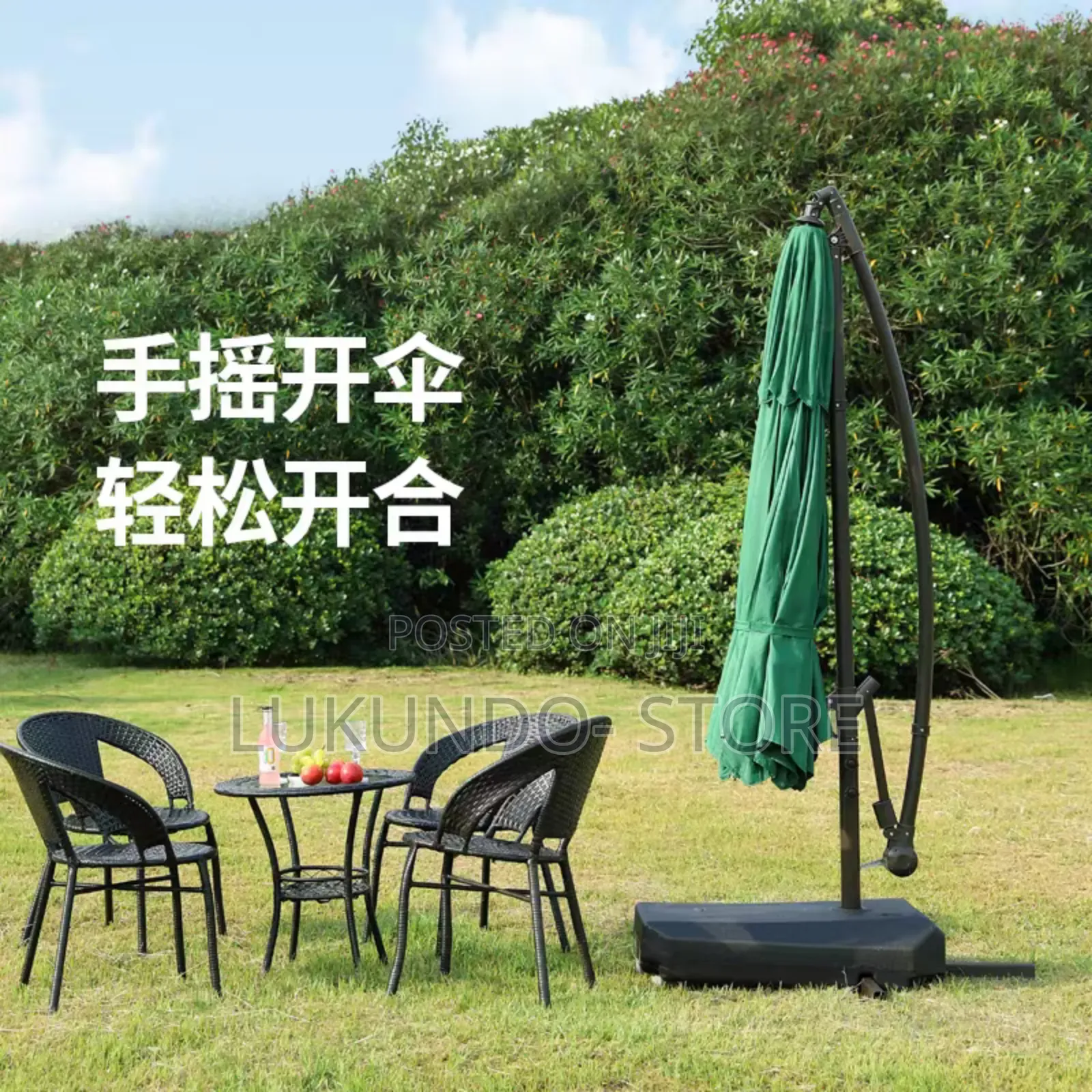 Outdoor Umbrella