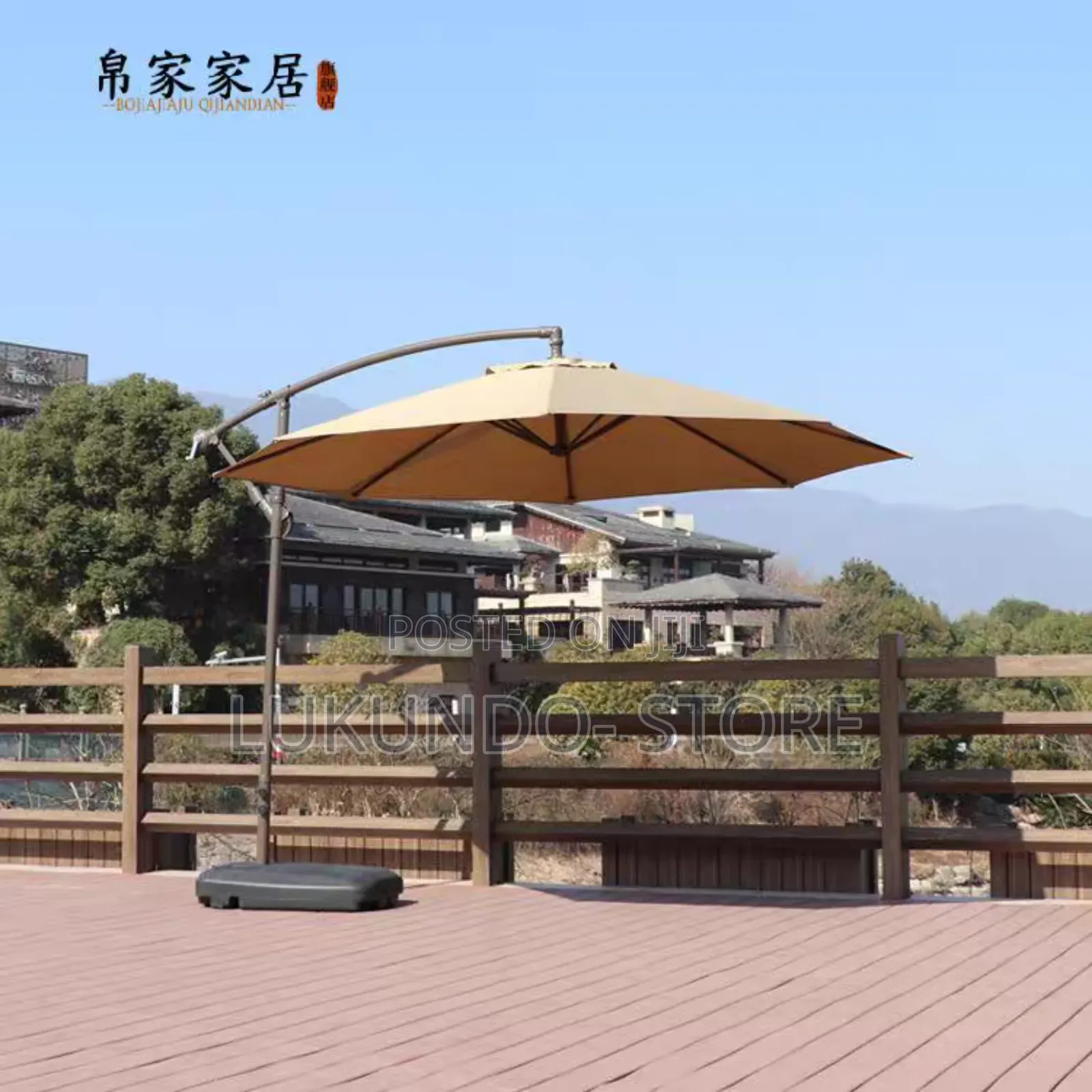 Outdoor Umbrella