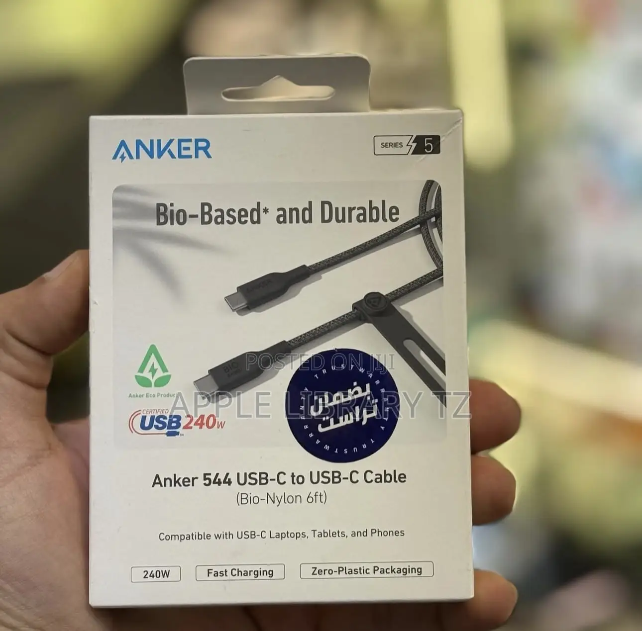 Anker C-C Special 544 Cable