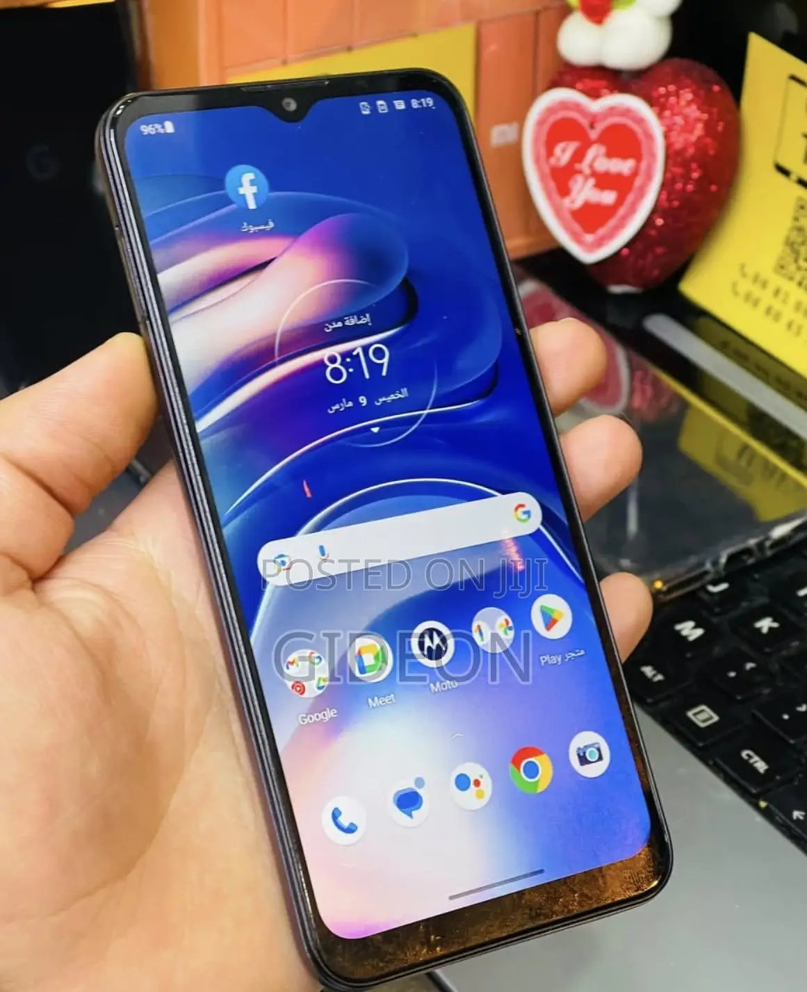Motorola Moto G10 128 GB Blue