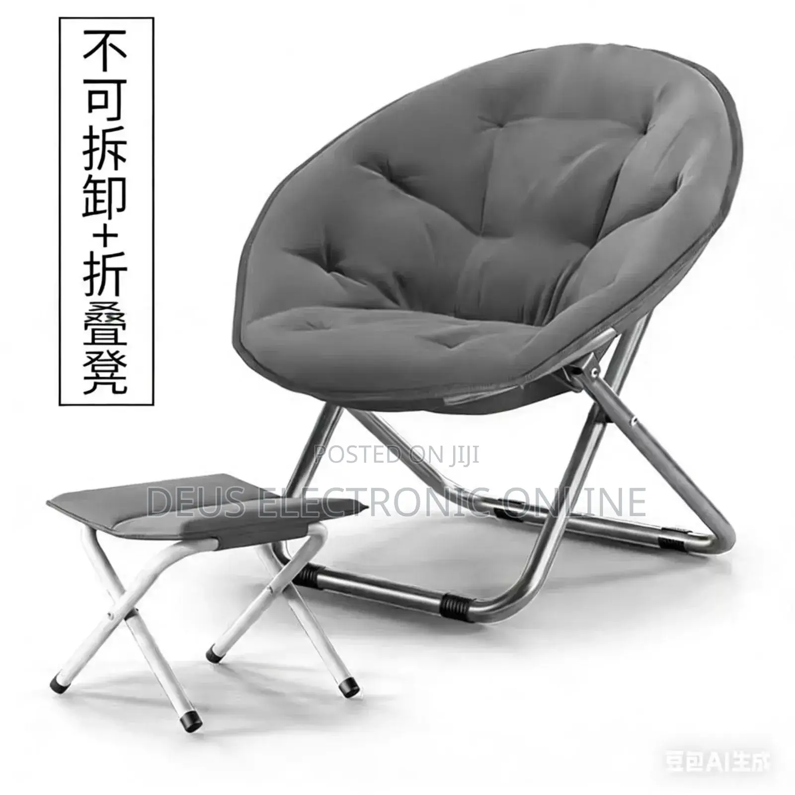 Moon-Shaped Folding Chair Set 