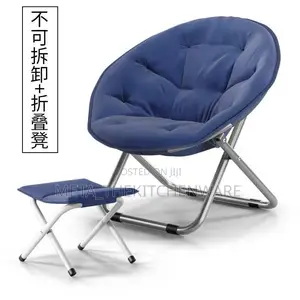 Moon Shape Folding Chair