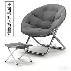 Moon Shape Folding Chair