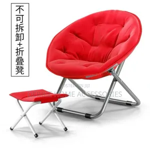 Moon-Shaped Folding Chair Set