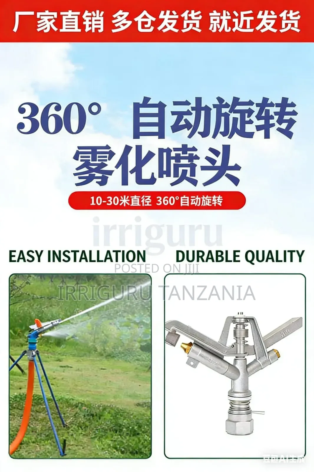 Field Sprinkler 32 Mm