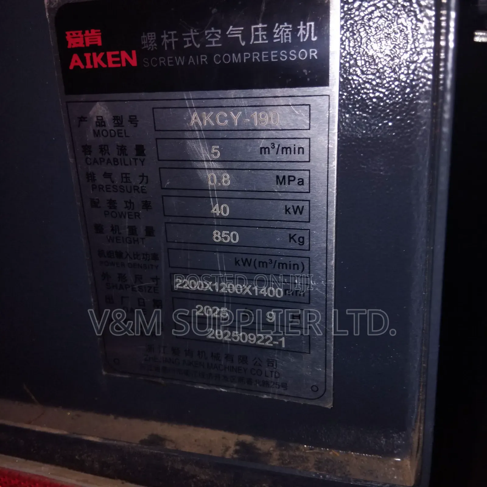 Mining Air Compressor