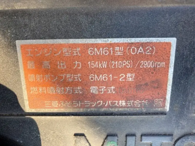 Mitsuishi Fuso Fighter